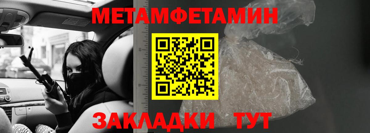 Мелеуз  Амфетамин  Вход с VPN  mega зеркало  АМФЕТАМИН Розовый 