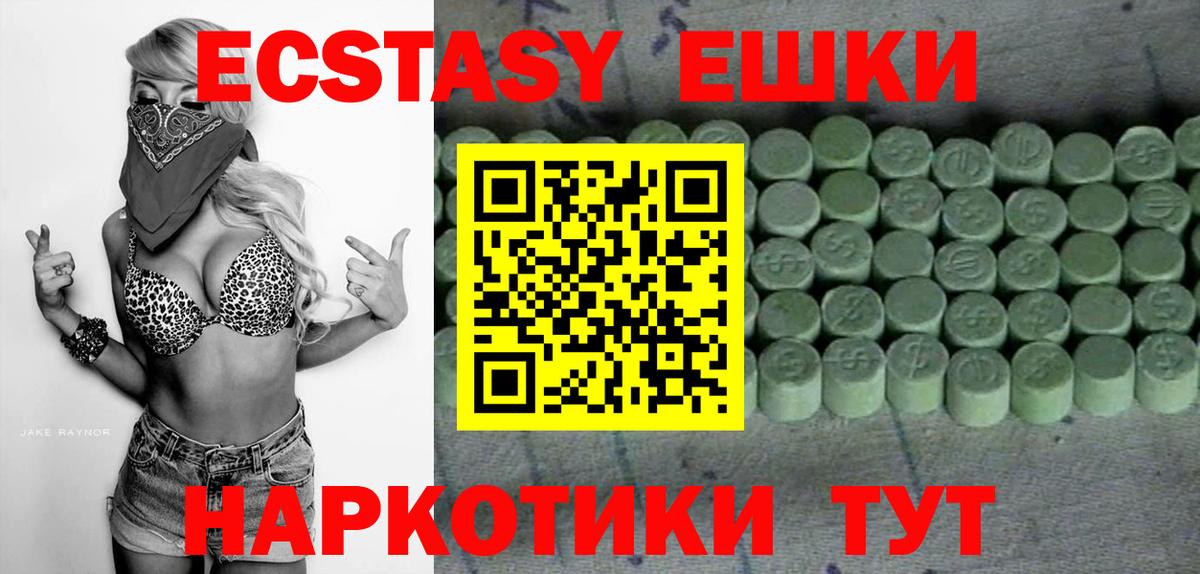ЭКСТАЗИ бентли Мелеуз