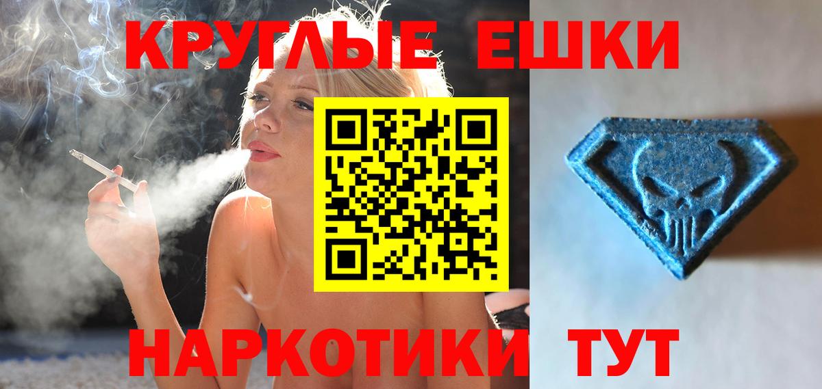 Мелеуз  ЭКСТАЗИ louis Vuitton  мега ссылка  Вход с VPN 