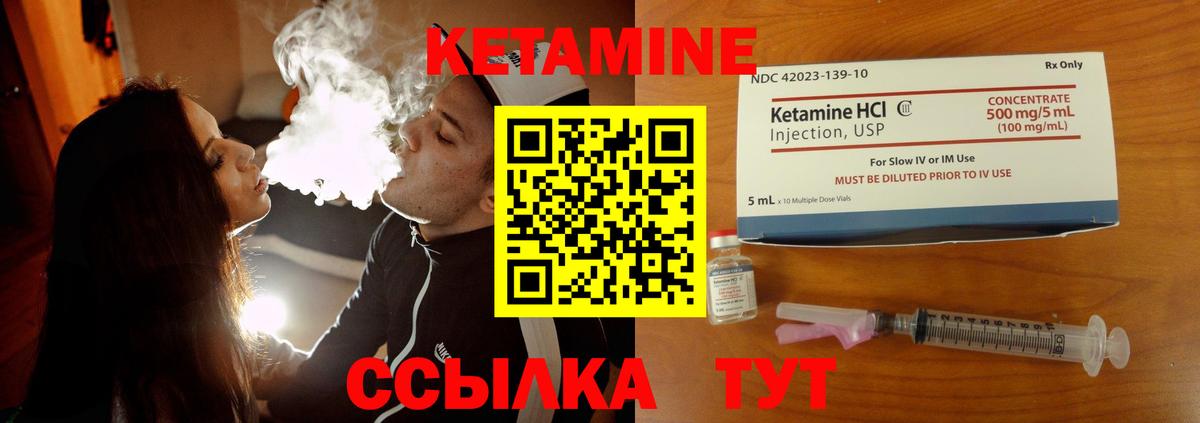 kraken ТОР  КЕТАМИН VHQ  КЕТАМИН VHQ  Вход с VPN  Мелеуз 