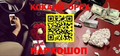 кокаин перу Заволжье