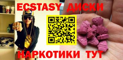 мяу мяу мука Жуковский