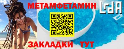 кокаин перу Заволжье