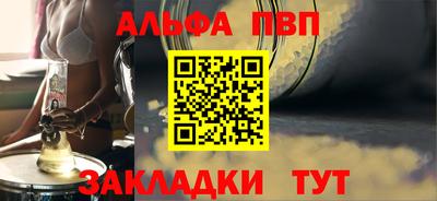 мяу мяу мука Жуковский