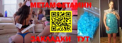 MDMA Premium VHQ Заводоуковск