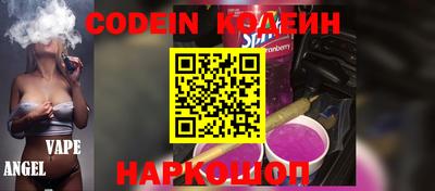 мяу мяу мука Жуковский