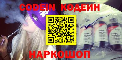 кокаин перу Заволжье