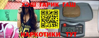 мяу мяу мука Жуковский