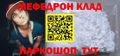 MDMA Premium VHQ Заводоуковск