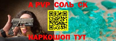 кокаин перу Заволжье