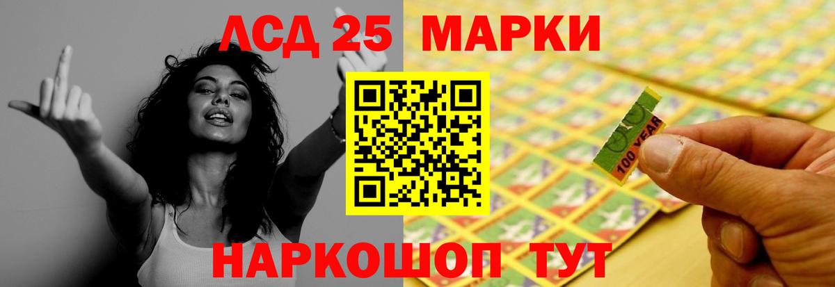 Лсд 25 экстази кислота  ЛСД экстази кислота  Лсд 25 экстази  Мелеуз  Вход с VPN 