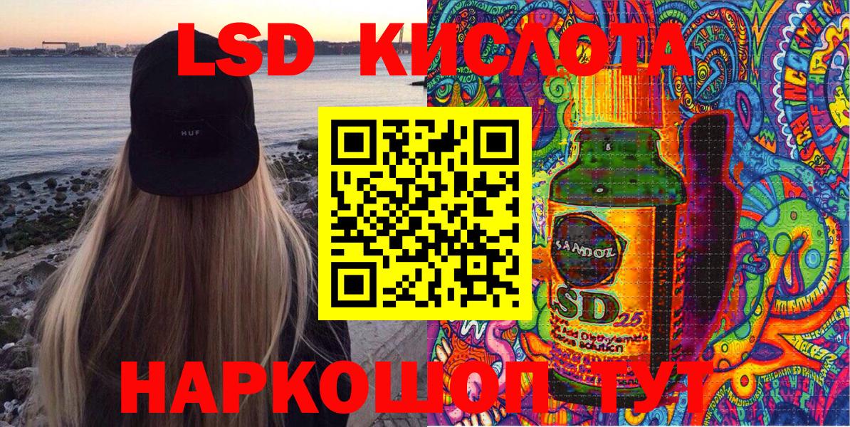 Марки NBOMe 1,8мг  Вход с VPN  Мелеуз 