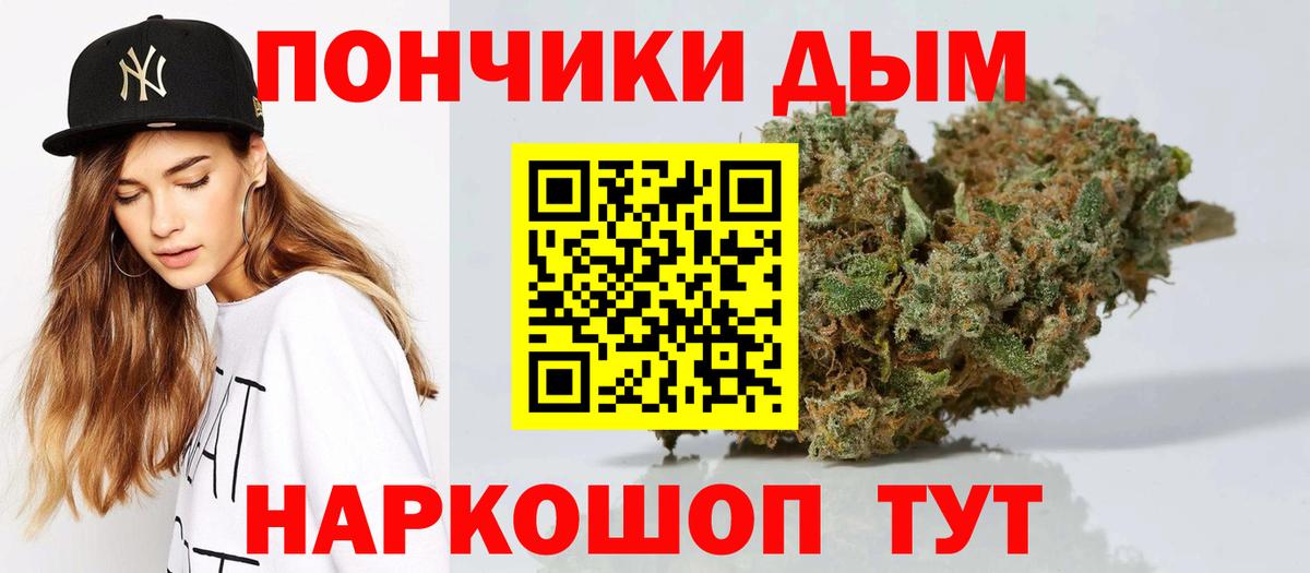 Каннабис AK-47 Мелеуз